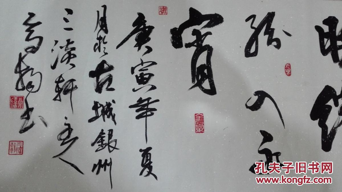 书法家高扬,哈尔滨书协副主席高杨佛语书法作品欣赏高杨,笔名老舟,雪