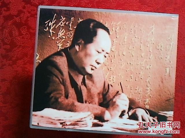 【图】音乐光盘 独领风骚诗人毛泽东--大型艺术