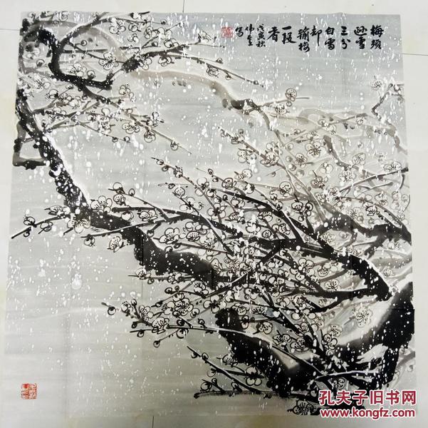 国画