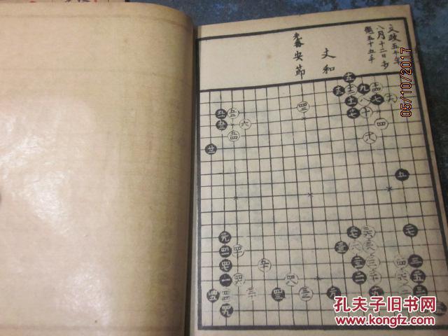 方圆几里的简谱_方圆几里钢琴简谱(3)