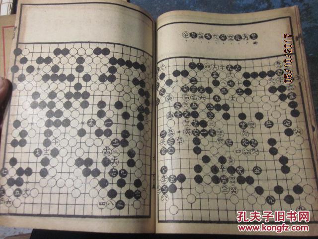 方圆简谱_方圆几里简谱(3)