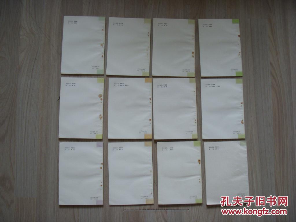 【图】历史小故事丛书:近代部分 【上】(全12册