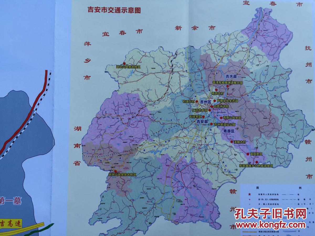 吉安旅游图 吉安地图 吉安市地图