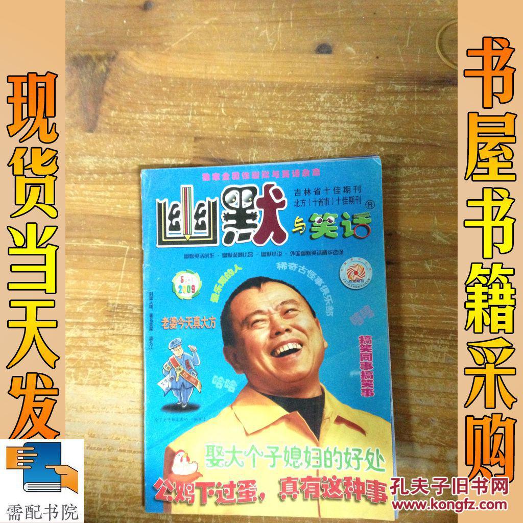 图都是实拍图,由于每天询问书友较多,仓库较大,客服人员有限无法一一