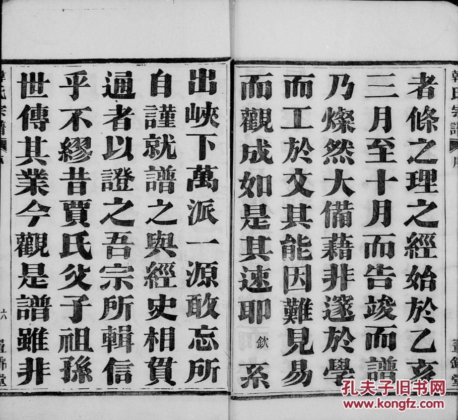 临沂兴大集团董事长