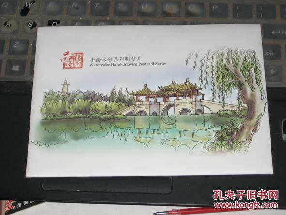 古城扬州手绘水彩系列明信6张带封套(背是明信片格式.