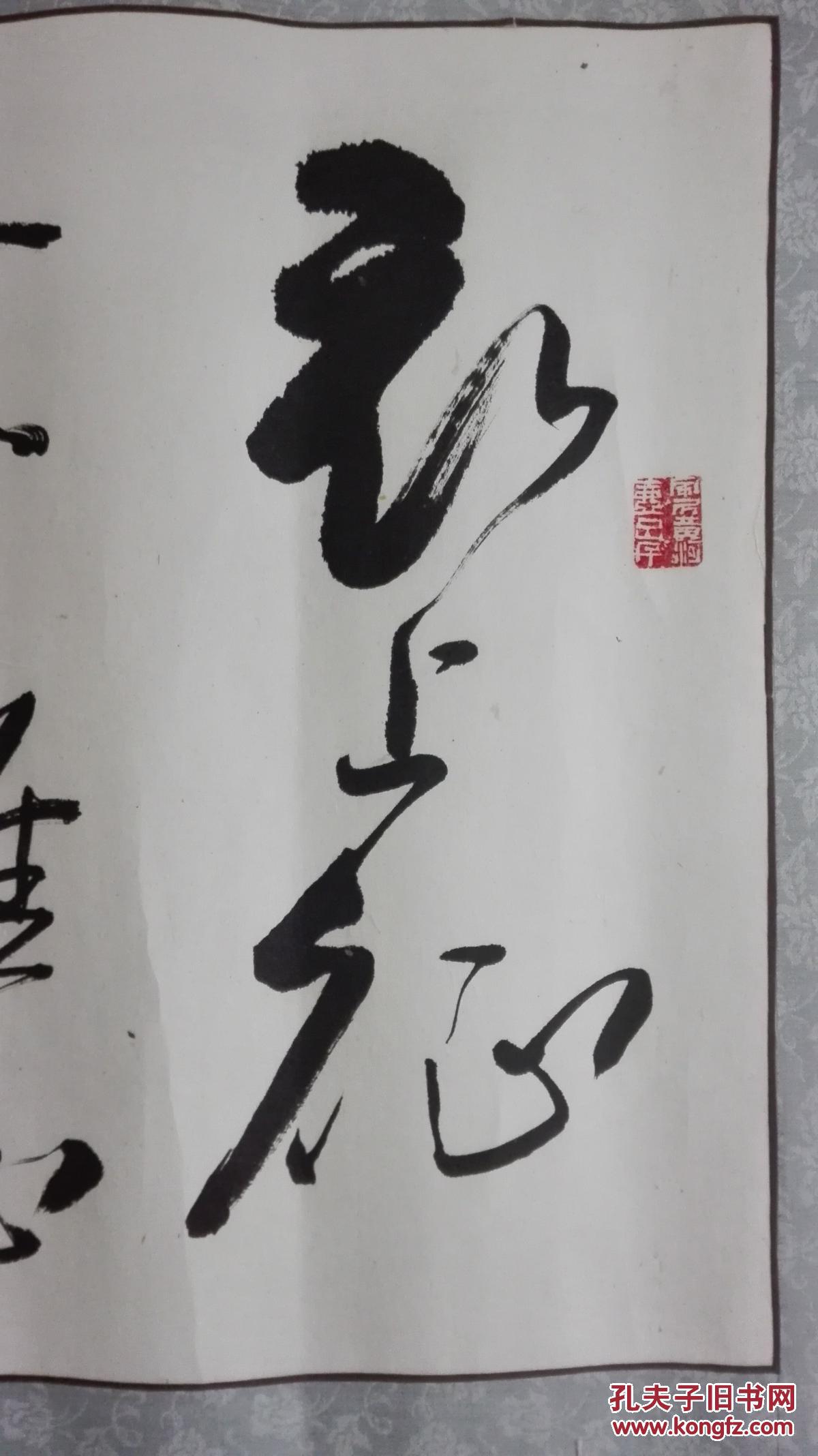 甘肃平凉首届书协主席——葛纪熙