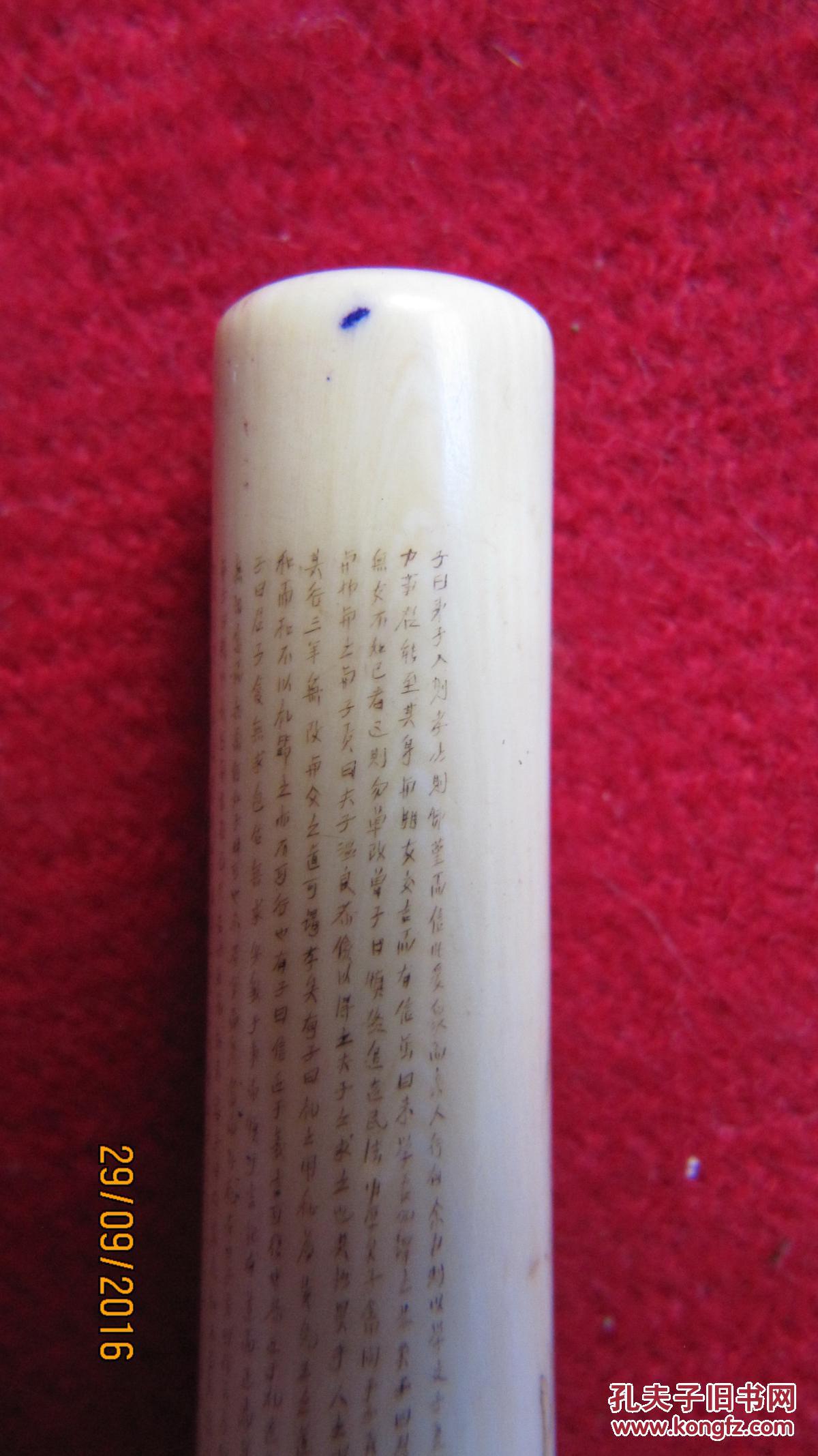 微雕大师于硕作品