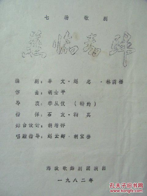 春归简谱_春归简谱