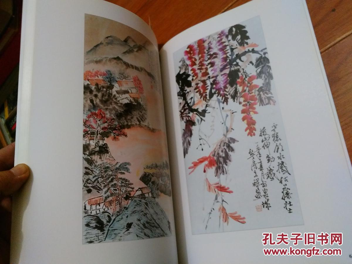 日月--白丁老人书画选【货号:t17-68】库存书.自然旧.正版.