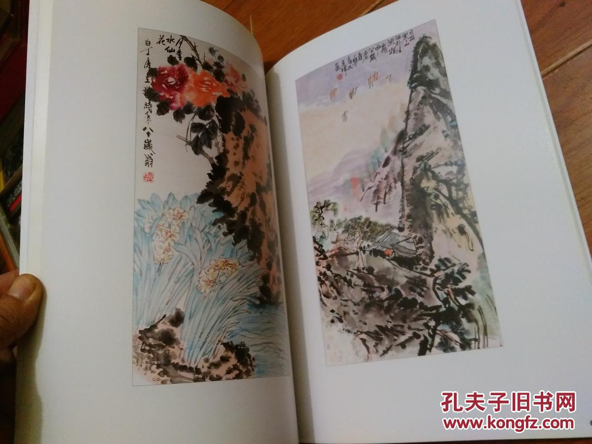 日月--白丁老人书画选【货号:t17-68】库存书.自然旧.正版.
