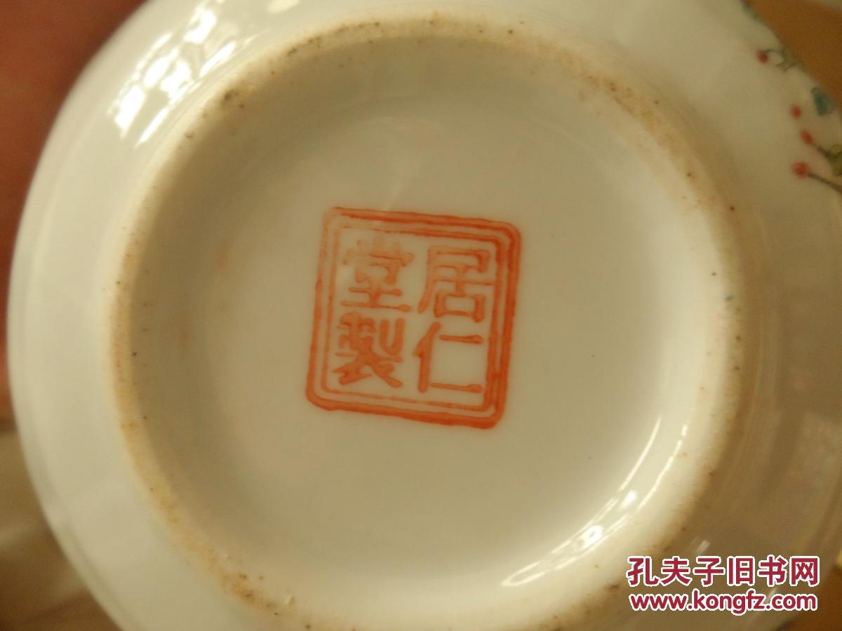 居仁堂款-精美多角瓷器精美瓷器,异形壶.大公鸡.