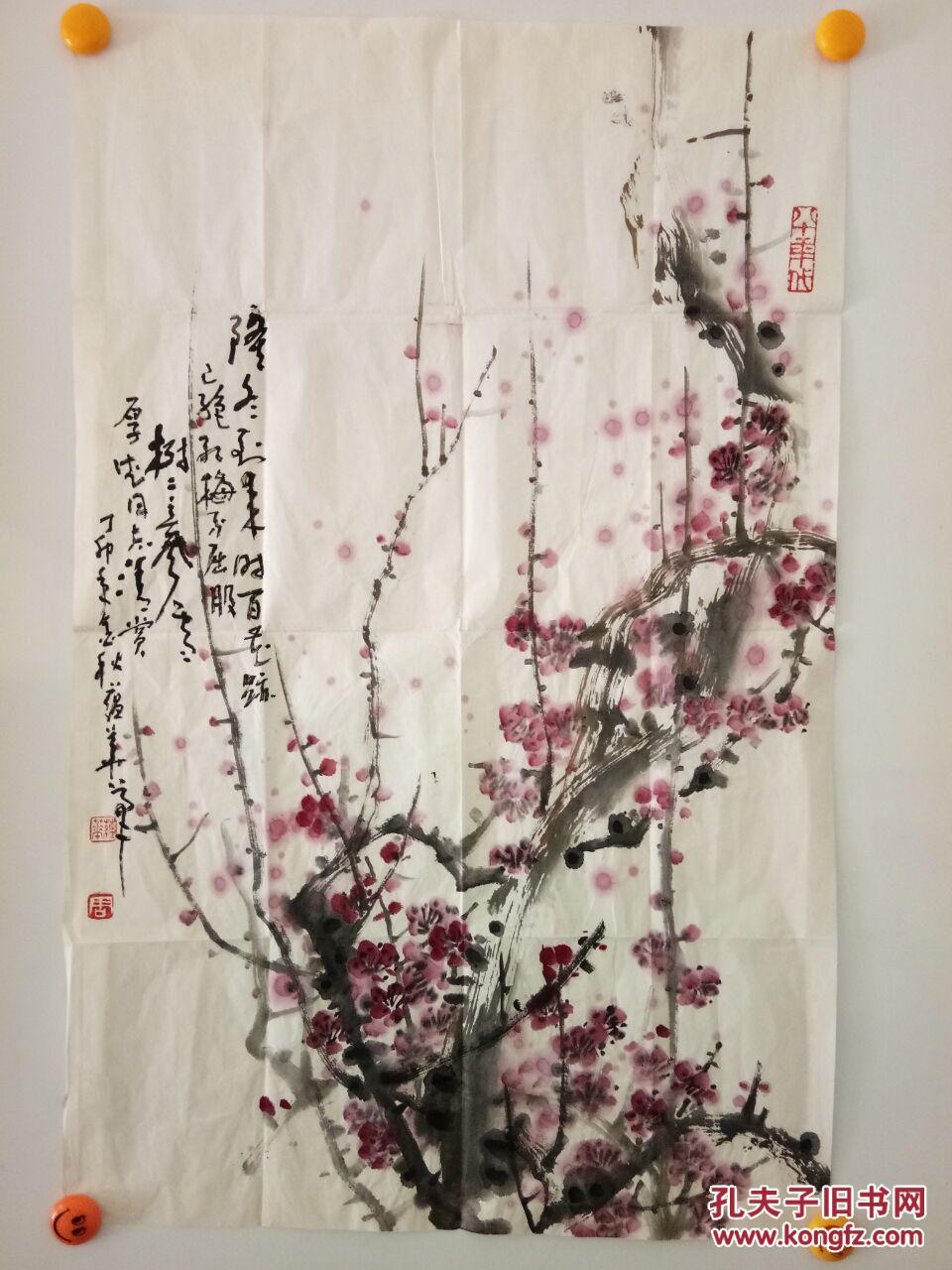 常州著名画家 刘海粟美术馆馆长 【周蕴华】八十年代