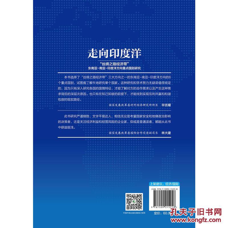 印尼经济水平总量_印尼丑男经济条件图片(2)