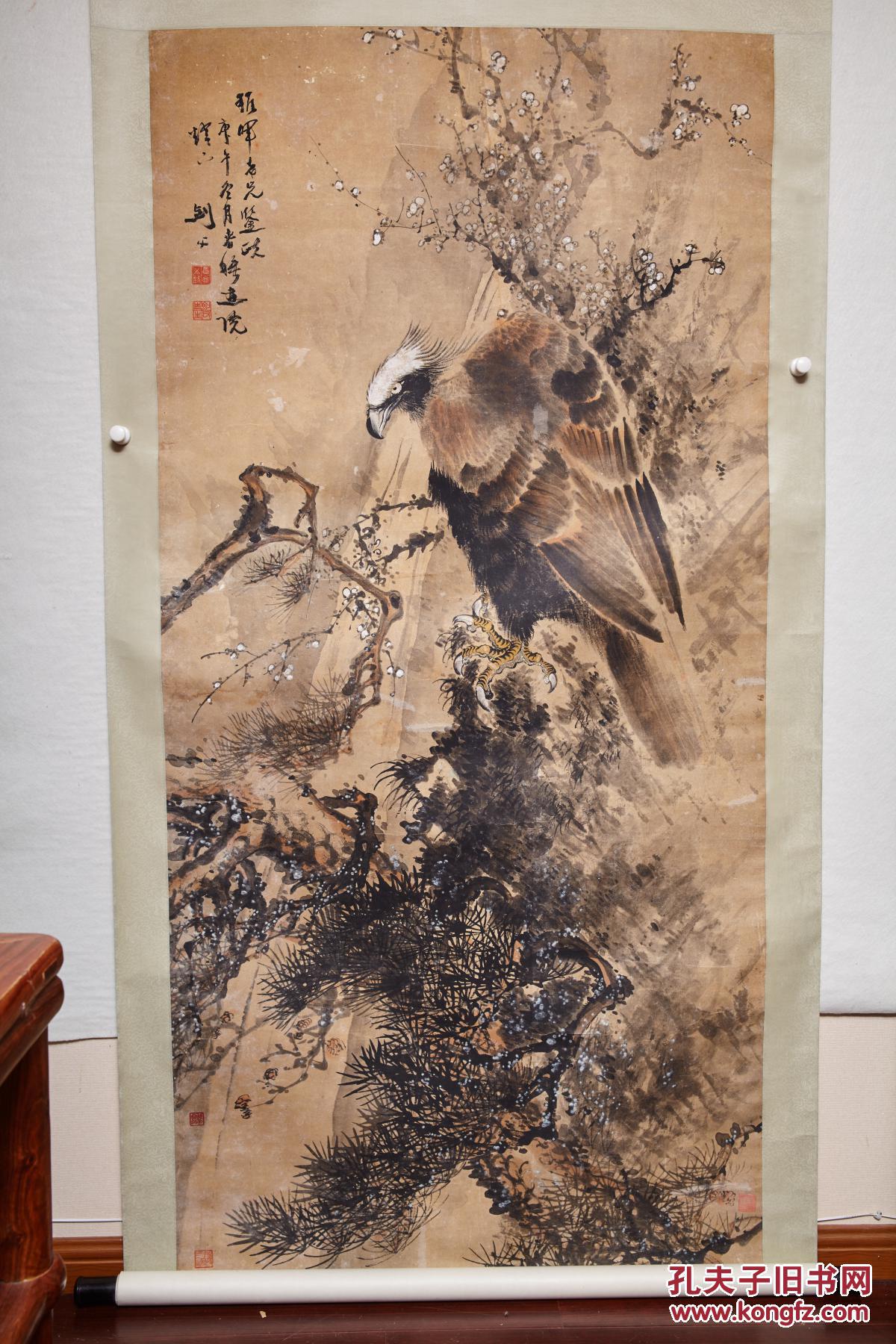 岭南画派 高剑父(1879—1951 纸本立轴 雄鹰图》