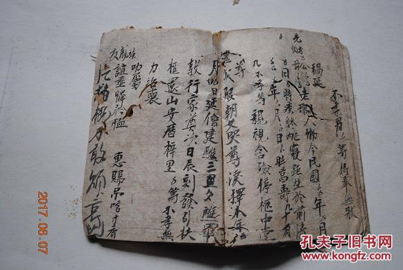 成服仪注堂奠告祖仪注朝夕奠仪注宾奠仪注祭车仪注餐祭文祭江文牲文