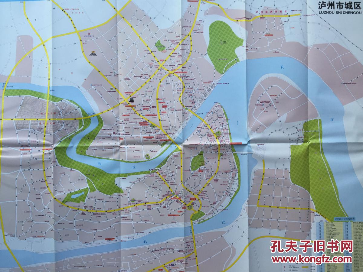 泸州市城区全图 泸州地图 泸州市地图 2014年