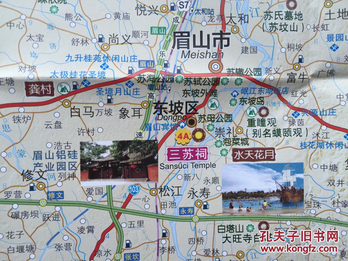 眉山市旅游地图2015年眉山地图眉山市地图