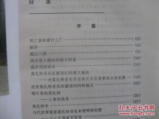 赵鑫简谱_歌手赵鑫图片(2)