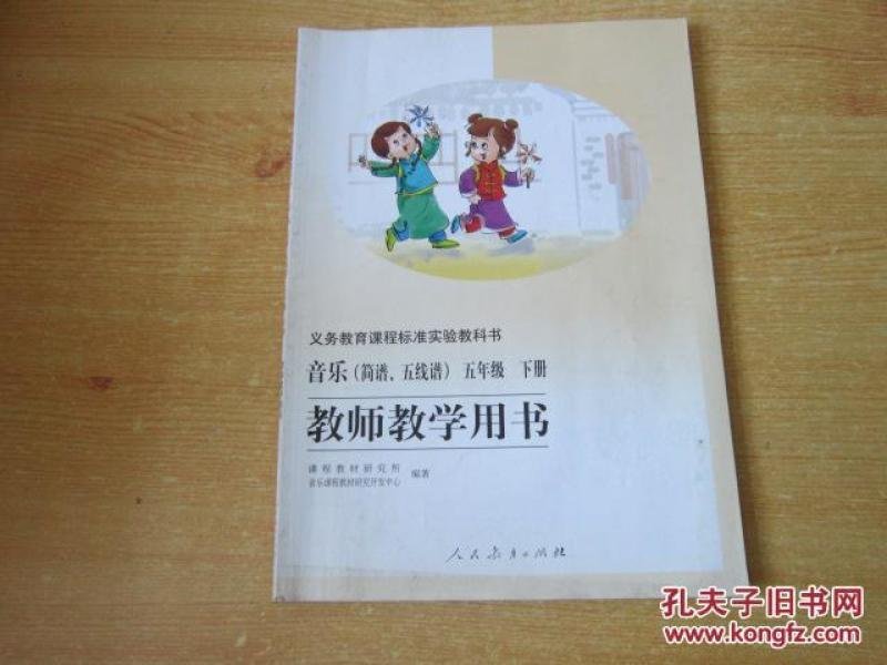 义乌学简谱_义乌国际商贸城(3)