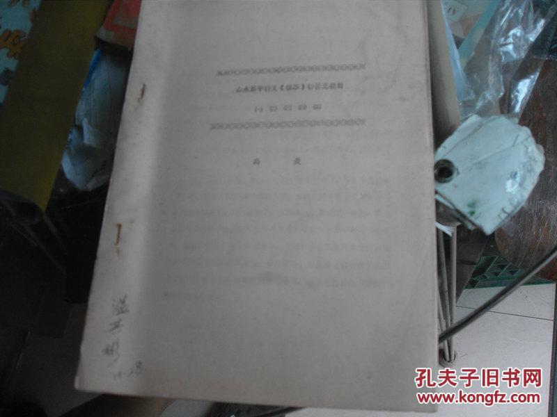 p4YBAFffe1CANg9hAADU2W7MAA0758_n.jpg