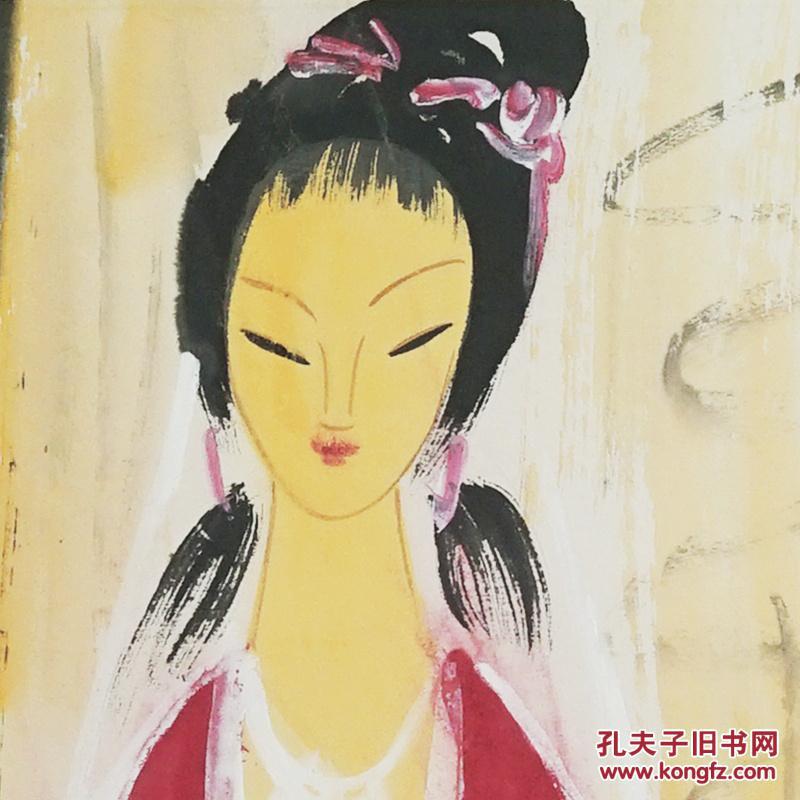 仕女 林风眠中堂画真手工绘国画风景山水人物名人字画装饰画