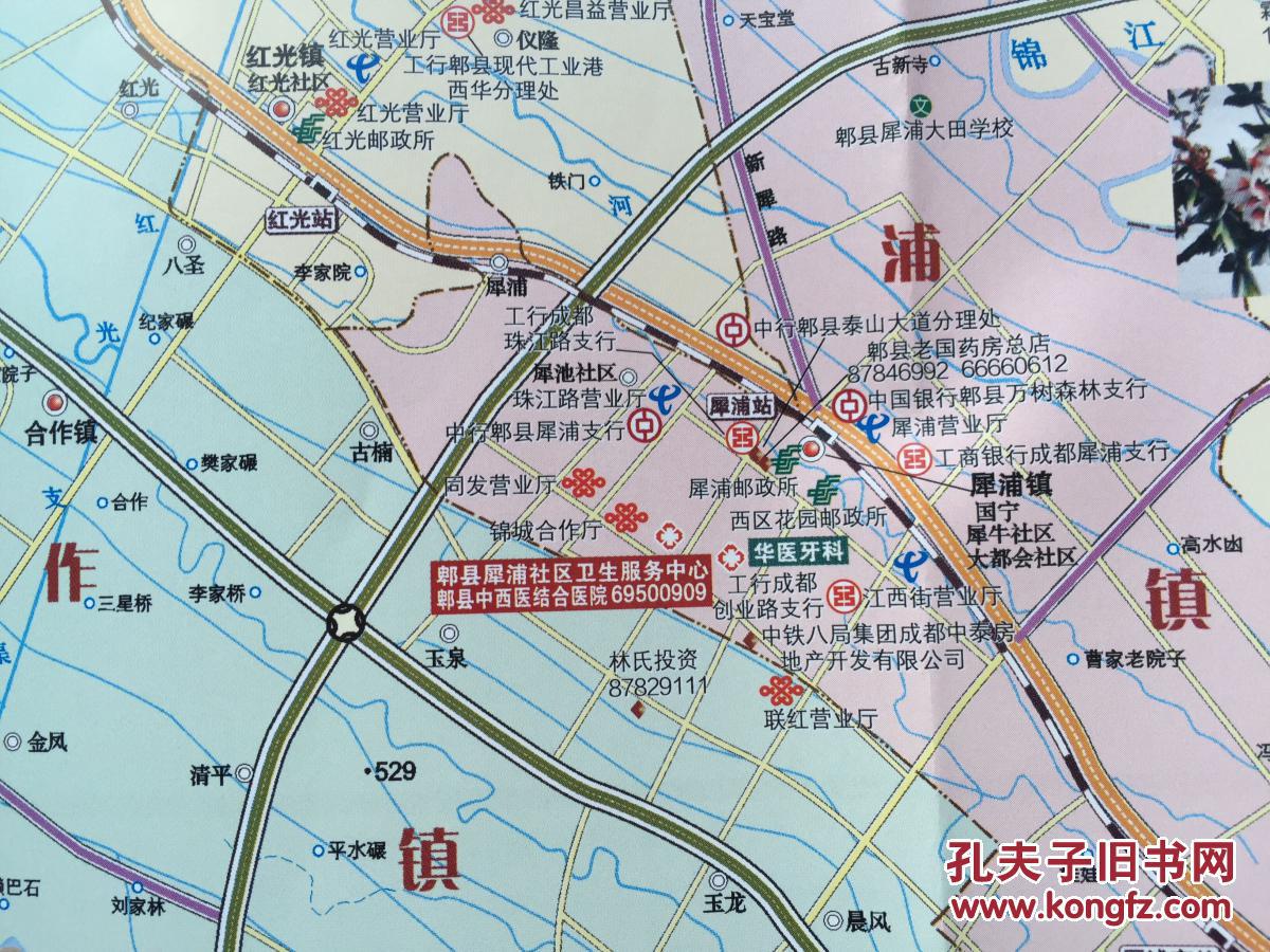 郫县旅游地图 郫县地图 成都地图 2014年