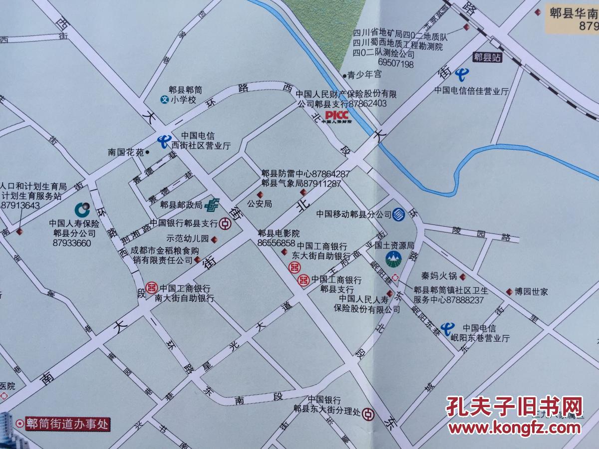 郫县旅游地图 郫县地图 成都地图 2014年