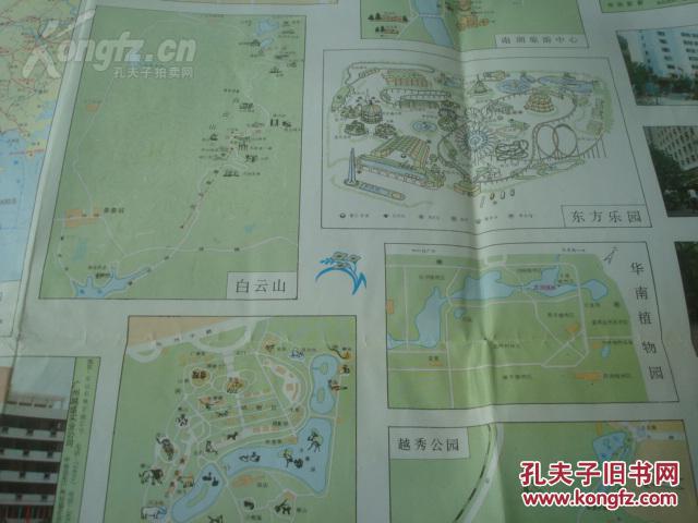 白云山,文化公园,南湖,华南植物园,越秀公园,黄花岗烈士墓 动物园导游