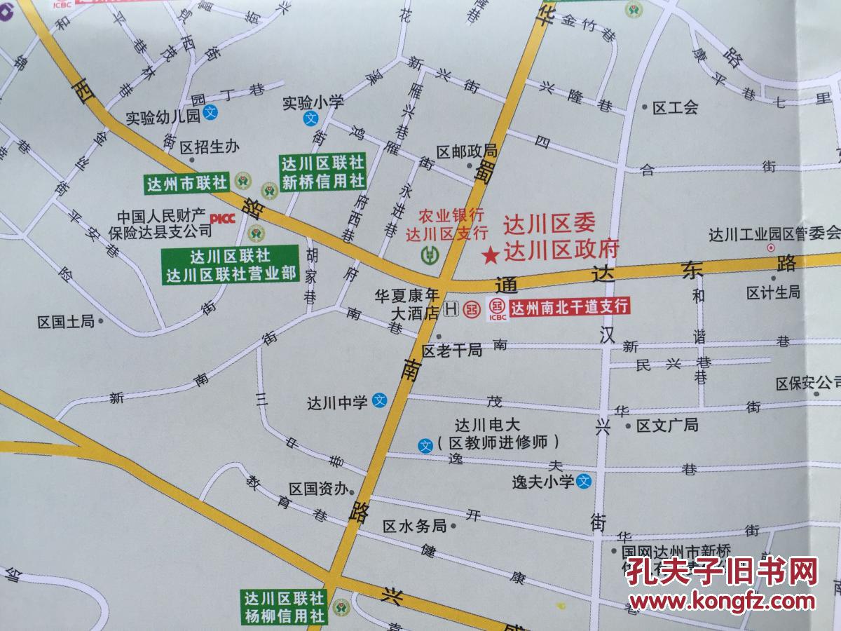 达川区商务旅游地图 达川地图 达州地图 达州市地图