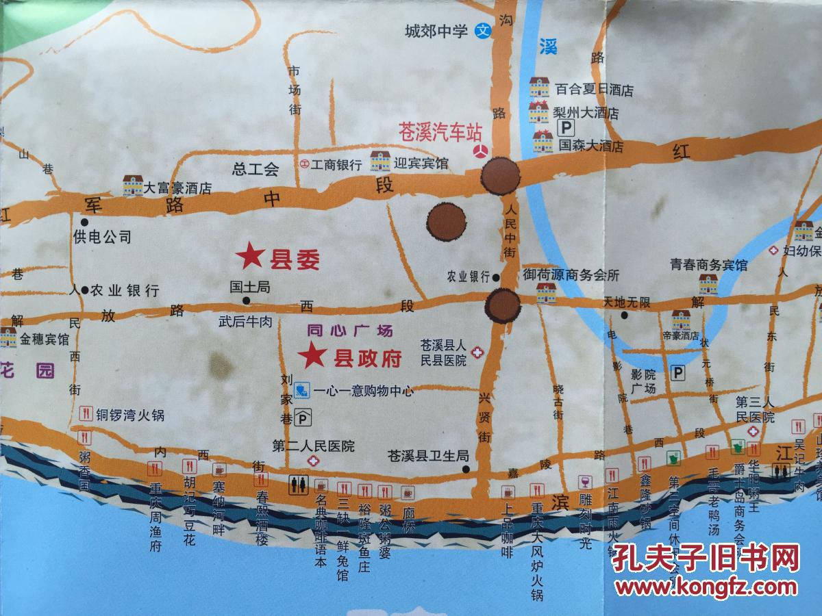 广元市苍溪县地图苍溪县地图苍溪地图广元地图广元市地图