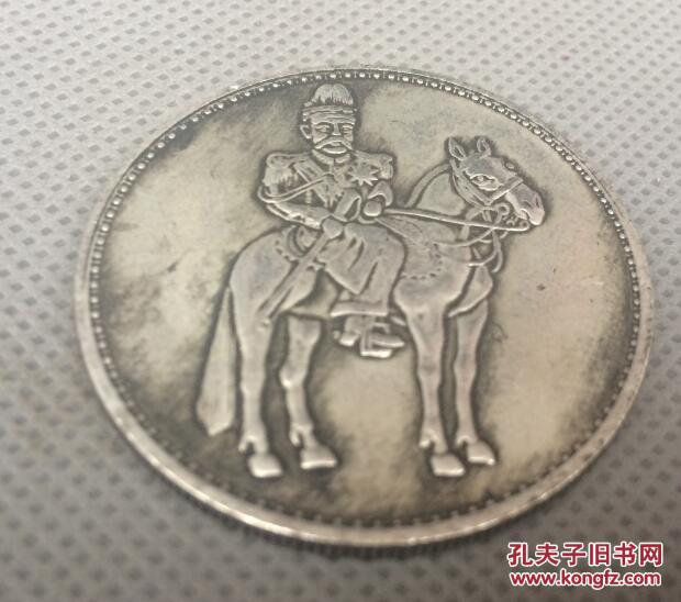 银元银币袁世凯骑马洪宪纪元