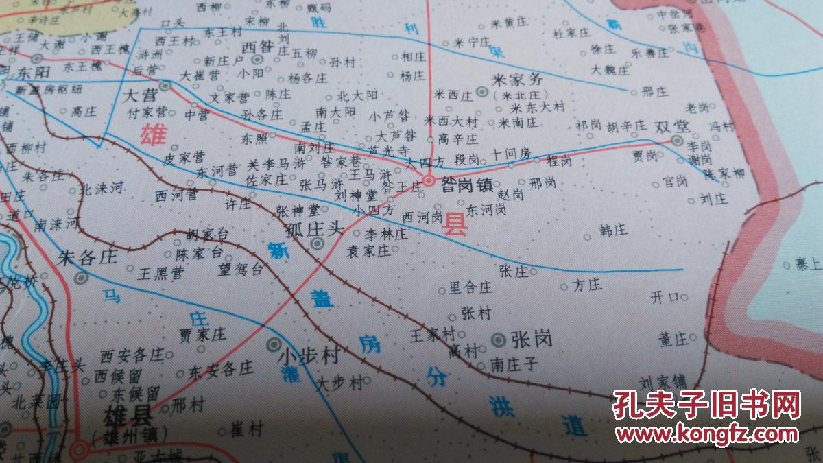 保定市地图,含雄安新区容城县 安新县 雄县 ,详细到各个乡镇村庄!图片