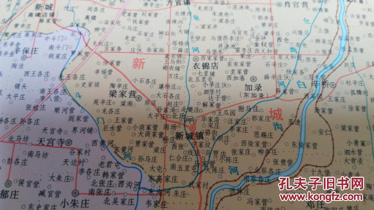 【孔网孤本,河北省保定史上第一份详细到乡镇村庄级别的大张老地图!