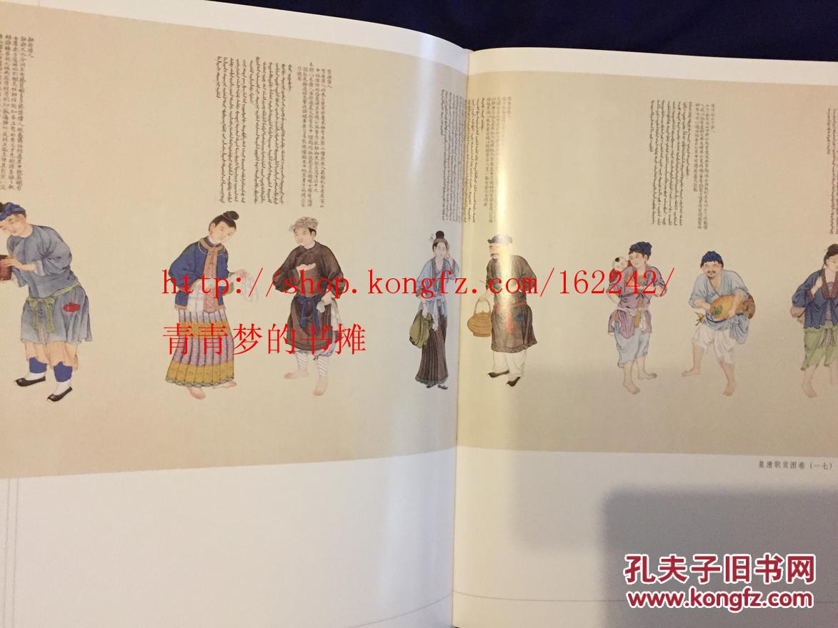 【品好无阅读正版】中国国家博物馆馆藏文物研究丛书:绘画卷 风俗画