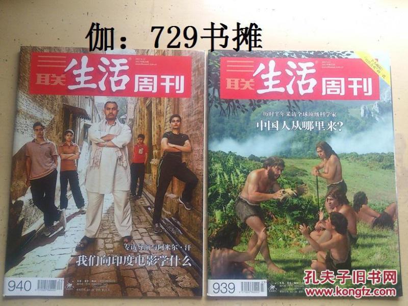 p4YBAFmY322Ady2UAAGUpfgs-UY446_n.jpg