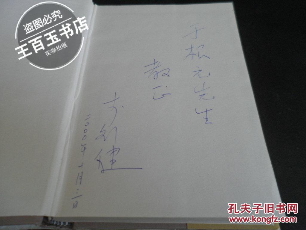什么作家成语_成语故事简笔画