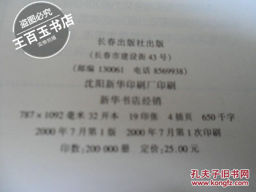 签什么什么来成语_成语故事图片