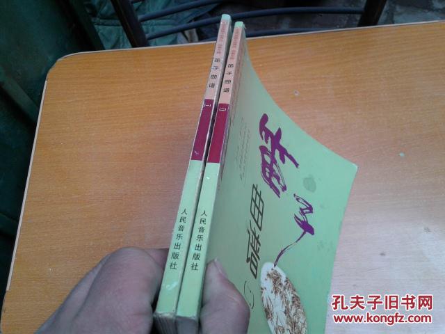 笛子曲谱大全青花瓷_笛子曲谱大全简谱(3)