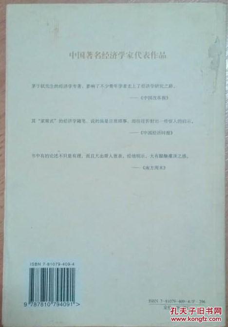 国民经济总量和通货膨胀_通货膨胀和通货紧缩