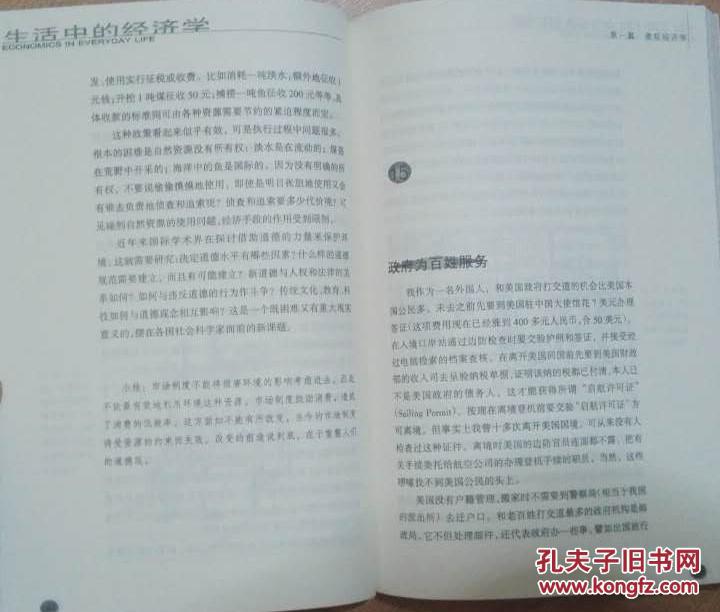 国民经济总量和通货膨胀_通货膨胀和通货紧缩