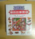 杜丁 干天全_购买杜丁 干天全相关商品_孔夫子旧书网