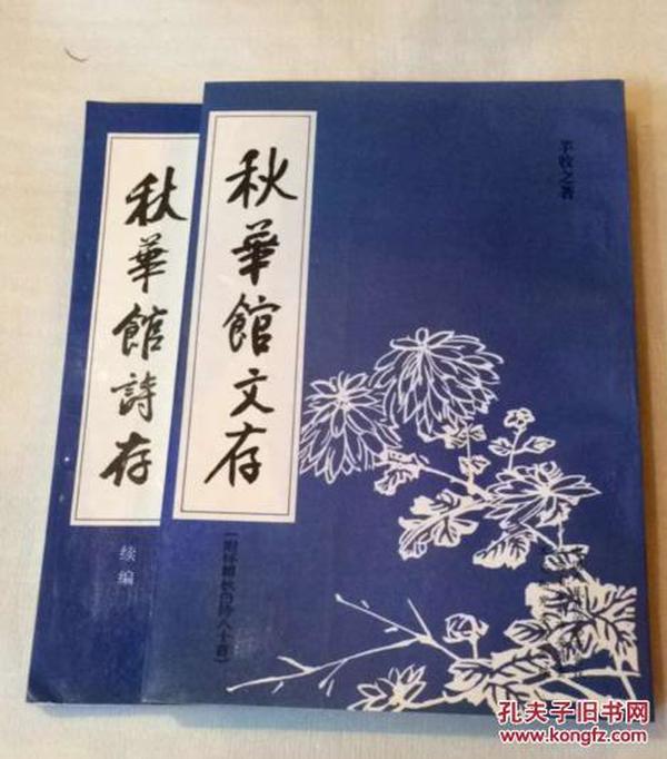 怀什么附成语_成语故事图片