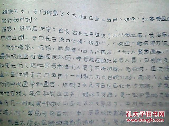 黑风简谱_夜黑风高图片