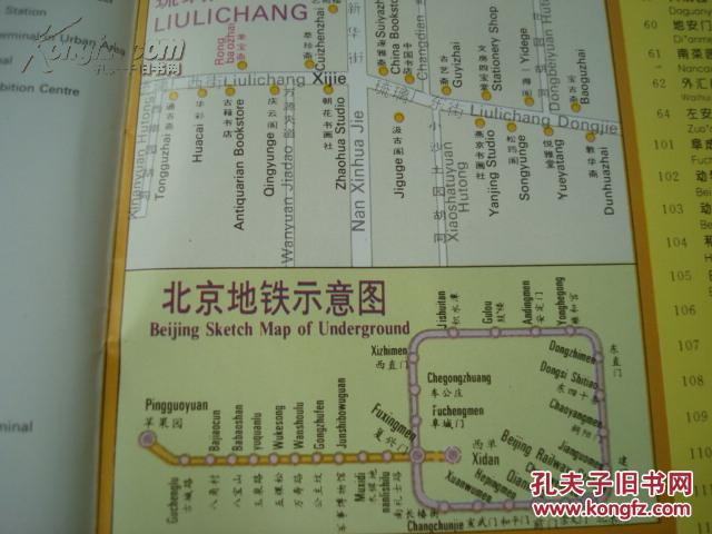 宫灯简谱_宫灯简笔画(2)