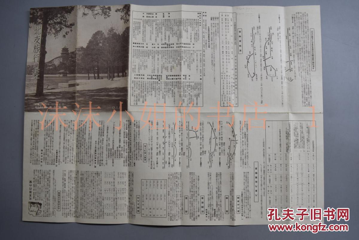 石家庄多大面积人口_你好,1 7717983(3)