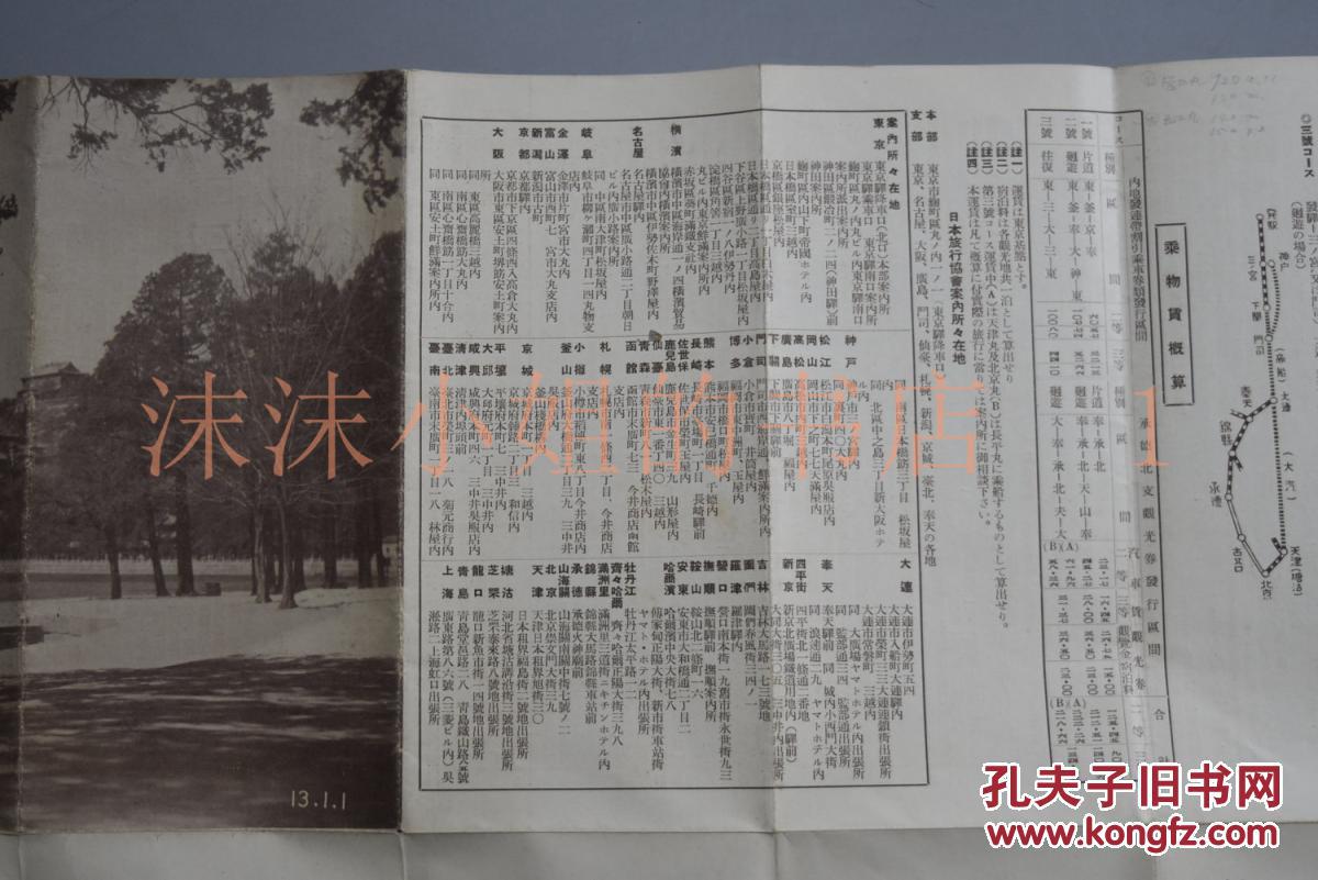 石家庄多大面积人口_你好,1 7717983(3)