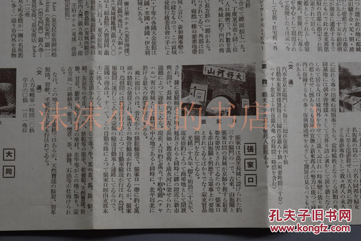 石家庄多大面积人口_你好,1 7717983(3)