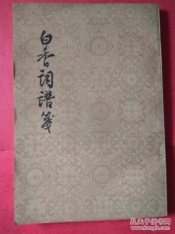 曲谱格律_钢琴简单曲谱