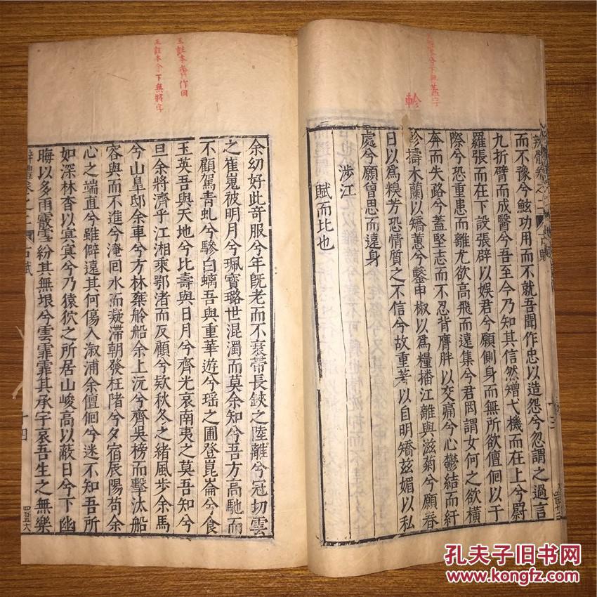放马曲钢琴曲谱有指法(3)